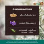 แผ่นเทียนหอม Soy wax ขนาด 6x6cm มีทั้งหมด 3 กลิ่น Fresh Gardenia Amber Oud แผ่นหอม ไขถั่วเหลือง น้ำหอมปรับอากาศ เจลหอมลดกลิ่นอับ แบบแขวน มิตสห Hybaan