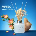 ก้านน้ำหอม Mlniso หอมสดชื่นหอมหวานหรูหรา