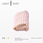 ที่รองเด็กทารก เด็กน้อย ใช้ได้หลายโอกาส Laraybaby Children's belly circumference, protect the belly