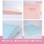 mummom หมอนกันกรดไหลย้อน รุ่น มินิ