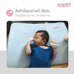 mummom หมอนกันกรดไหลย้อน รุ่น มินิ