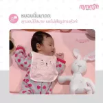mummom หมอนกันกรดไหลย้อน รุ่น มินิ