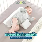 Cozzee Baby Adjustment Pillow Baby Baby Pillow Pillow Pill Children's posture