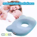 Cozzee Bear Pillow Pillow Bear pattern pillow Flat head protection pillow Model Pillow/Blue