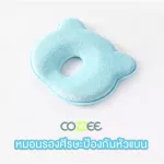 Cozzee Bear Pillow Pillow Bear pattern pillow Flat head protection pillow Model Pillow/Blue