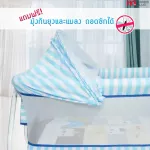 PAPA BABY, a newborn baby cradle - 1 year old, with mosquito nets, 52x88x53 cm insects. ACAR -TK03 model is available in 2 colors.