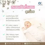 NARACHA, 100% Organic Cotton Cotton Pillow