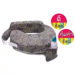 My Brestfriend Nursing Pillow