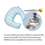 IDAWIN Pillow U Cotton Pink / Blue