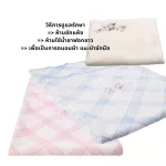 Idawin Cream Bamboo blanket, Blue and Pink Size. 100 x 120 cm.