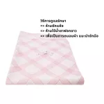 Idawin Cream Bamboo blanket, Blue and Pink Size. 100 x 120 cm.