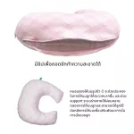 Idawin Bamboo Cover Pink- Blue-Cream