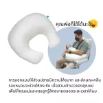 Idawin Bamboo Cover Pink- Blue-Cream