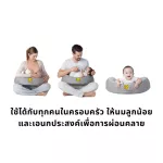 Idawin Bamboo Cover Pink- Blue-Cream