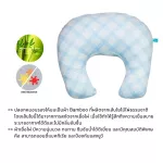 Idawin Bamboo Cover Pink- Blue-Cream