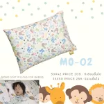 Soft pillow for children Momo Little Bear size 35x50