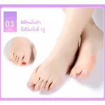 ซิลิโคนคั่นนิ้วเท้า ซิลิโคนถนอมนิ้วเท้า ป้องกันนิ้วคด ผิดรูป ซิลิโคนปลอกนิ้วเท้าสำหรับบรรเทาอาการนิ้วโป้งคด 1คู่