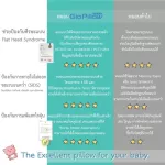 Gio Pillow Baby Bee Size M