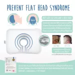 Gio Pillow, flat head protection pillow Unicorn Size M