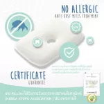 GIO Pillow, headline, flat head pattern, Interstella Size S