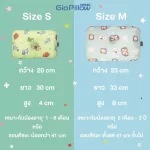 Gio Pillow Baby Car Size M