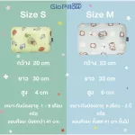 Gio Pillow Set Pillows and blankets Marine Bear size M