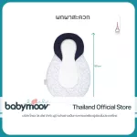 Bamboo newborn baby cushion