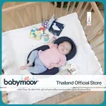 Bamboo newborn baby cushion