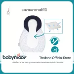 Bamboo newborn baby cushion