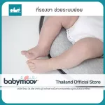 Newborn baby cushion with a hole head