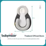 Newborn baby cushion with a hole head