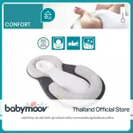 Newborn baby cushion with a hole head