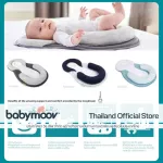 Newborn baby cushion with a hole head