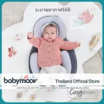 Newborn baby cushion with a hole head