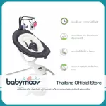 Automatic electric cradle with mobile and music