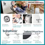 Automatic electric cradle with mobile and music