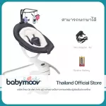 Automatic electric cradle with mobile and music