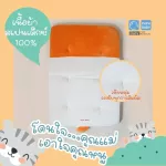 PAPA BABY 2 Picnic Mattress CSN-H651-652, soft, comfortable to carry, easy to carry