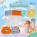 PAPA BABY 2 Picnic Mattress CSN-H651-652, soft, comfortable to carry, easy to carry