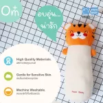 PAPA BABY 2 Picnic Mattress CSN-H651-652, soft, comfortable to carry, easy to carry