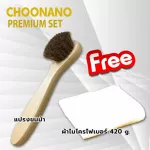 น้ำยาทำความสะอาดกระเป๋า สเปรย์ทำความสะอาดกระเป๋า แถมฟรี แปรงทำความสะอาด + ผ้าไมโครไฟเบอร์ หนานุ่ม bag set