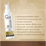 น้ำยาทำความสะอาดกระเป๋า สเปรย์ทำความสะอาดกระเป๋า แถมฟรี แปรงทำความสะอาด + ผ้าไมโครไฟเบอร์ หนานุ่ม bag set