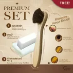 ขายดีมาก โลชั่นบำรุงหนัง + น้ำยาทำความสะอาดกระเป๋า ฟรี แปรงทำความสะอาด + ผ้าไมโครไฟเบอร์ LBHM CHOONANO