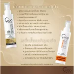 ขายดีมาก โลชั่นบำรุงหนัง + น้ำยาทำความสะอาดกระเป๋า ฟรี แปรงทำความสะอาด + ผ้าไมโครไฟเบอร์ LBHM CHOONANO