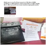 ขายดีมาก โลชั่นบำรุงหนัง + น้ำยาทำความสะอาดกระเป๋า ฟรี แปรงทำความสะอาด + ผ้าไมโครไฟเบอร์ LBHM CHOONANO