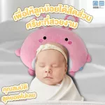 PAPA BABY PLWB281-284 Bolster Bolster