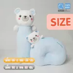 PAPA BABY PLWB281-284 Bolster Bolster