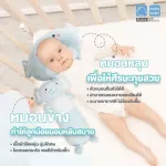 PAPA BABY PLWB281-284 Bolster Bolster