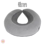 Child neck pillow Children's support pillow U shape pillow U, pillow for car seats