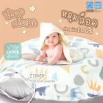 PAPA, waterproof pancakes, can wash a newborn mattress model CSNLA01-la08.